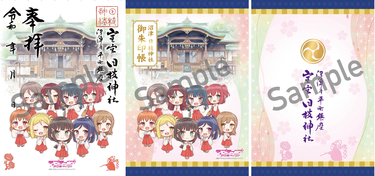 沼津あげつち商店街 on X: 