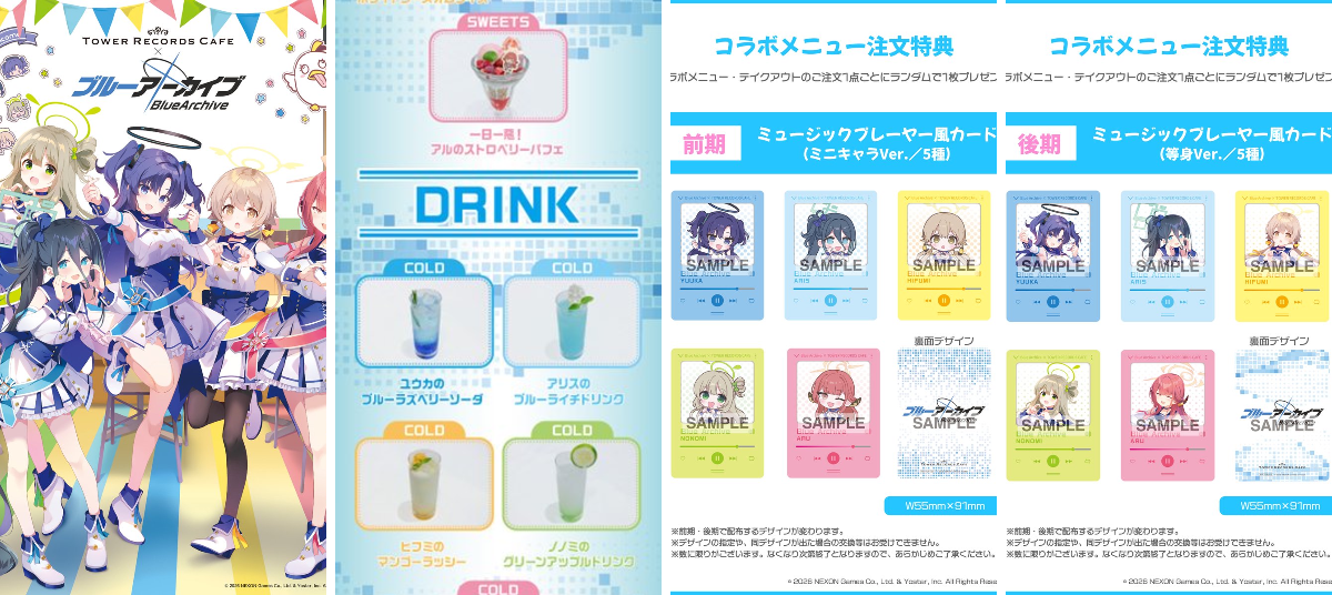 ﾀﾜｰﾚｺｰﾄﾞｶﾌｪ 福岡店 on X: 