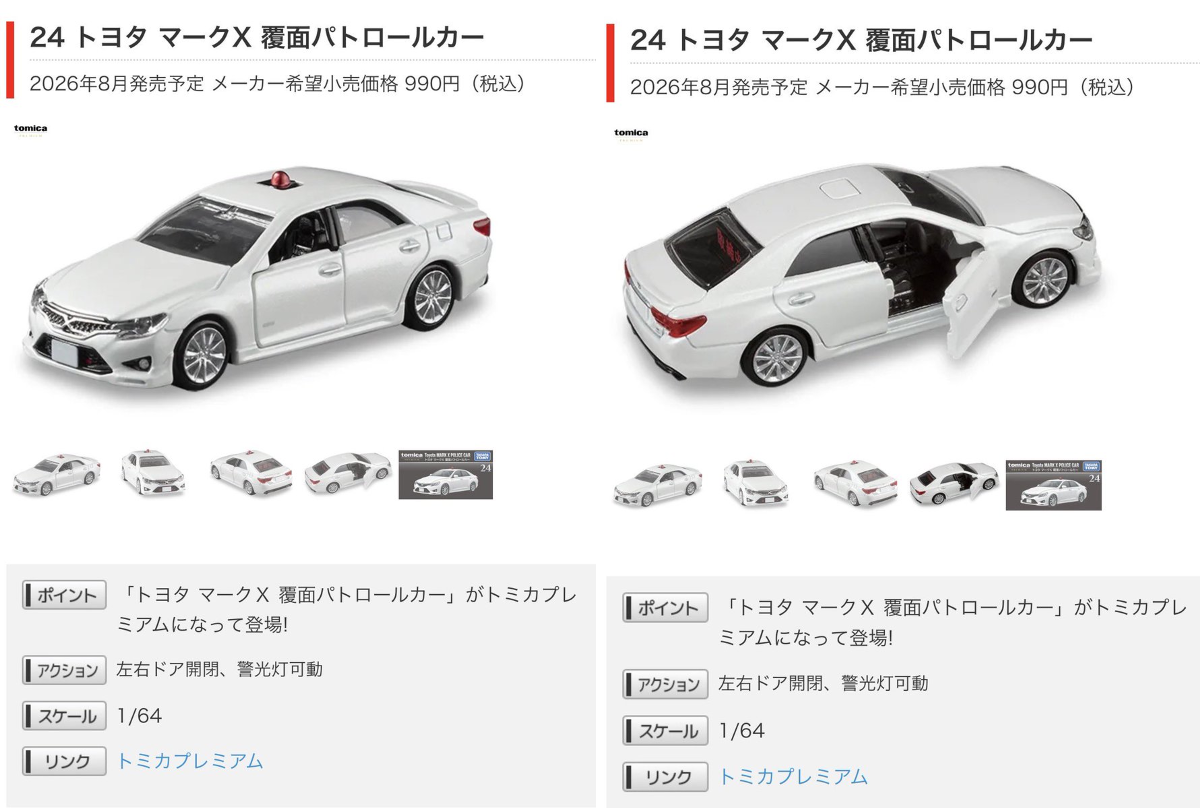 快速ざおう on X: 