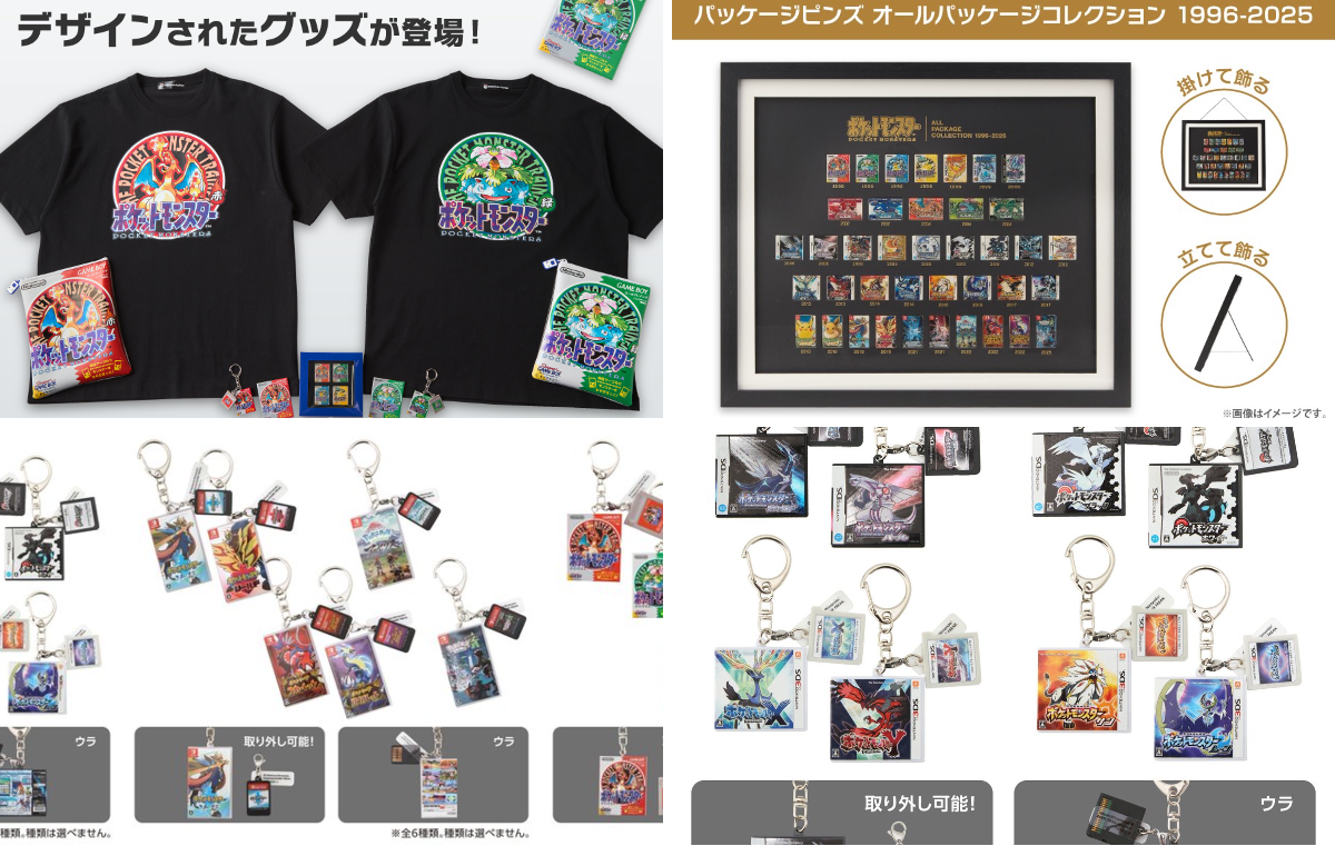 ポケカ速報＠予約抽選・最新情報まとめ on X: 
