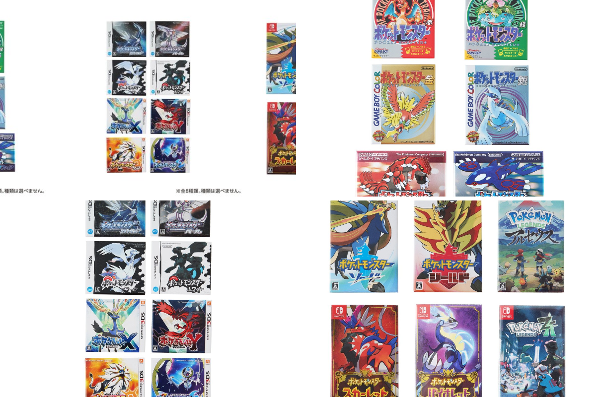 ポケカ速報＠予約抽選・最新情報まとめ on X: 