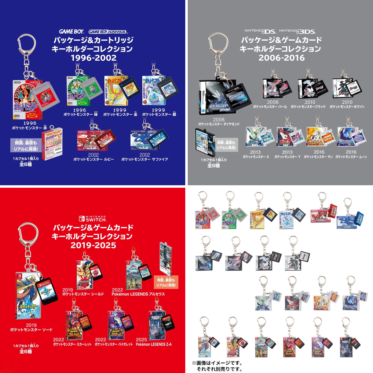ポケモンゲーム情報＠Sifu on X: 