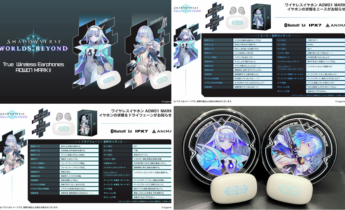 音アニ(オンアニ) on X: 