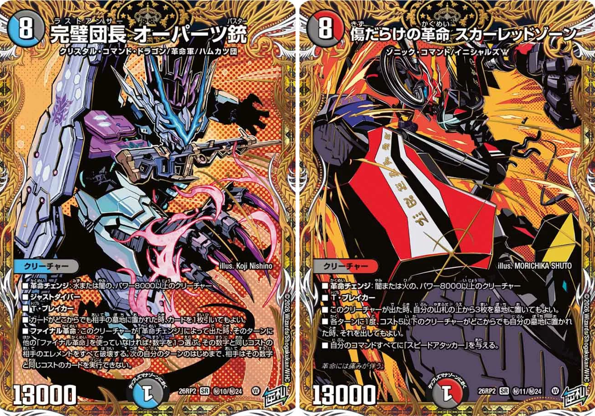 田園補完計画 on X: 