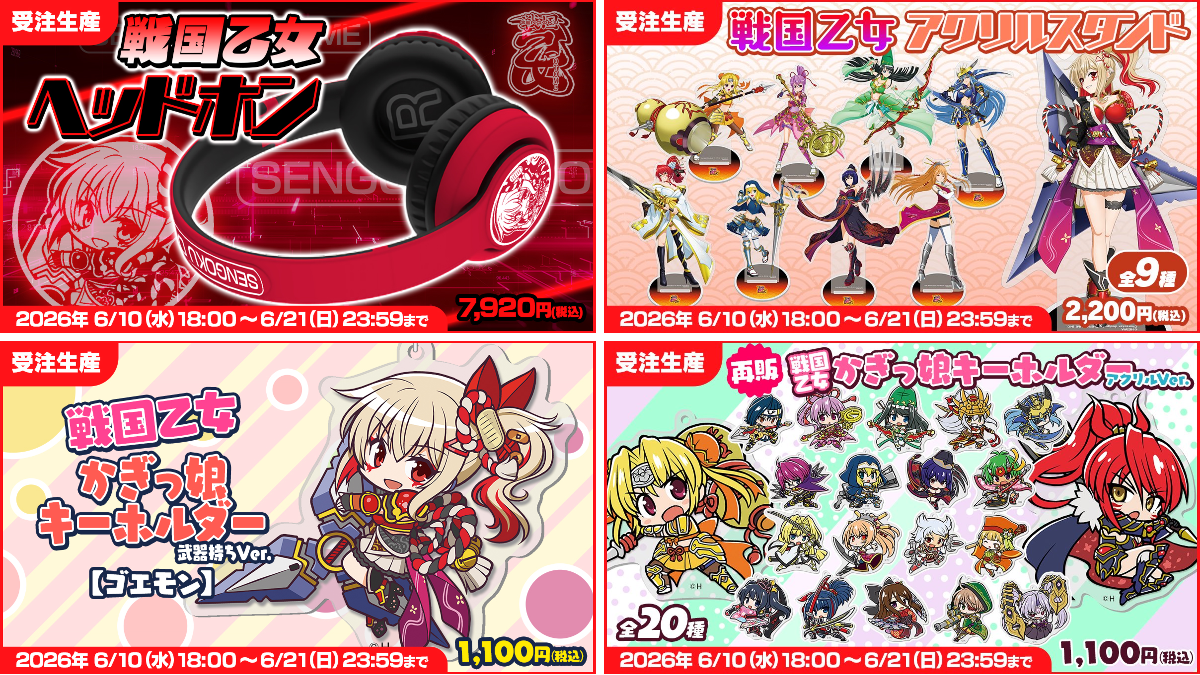 キュイン萌ーる』公式 on X: 