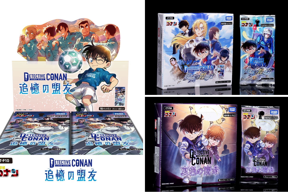 公式】名探偵コナンカードゲーム on X: 