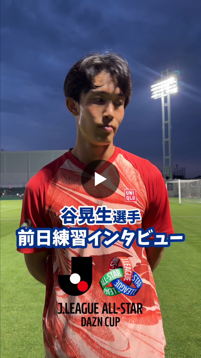 FC町田ゼルビア on X: 