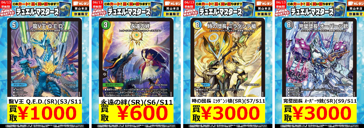 オレタン岡山本店 on X: 