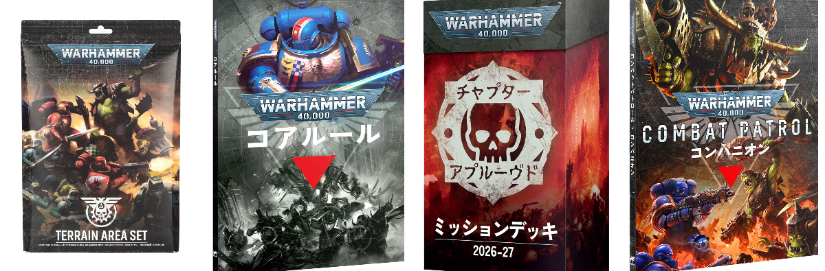 ホビースタジオ愛新堂店 on X: 