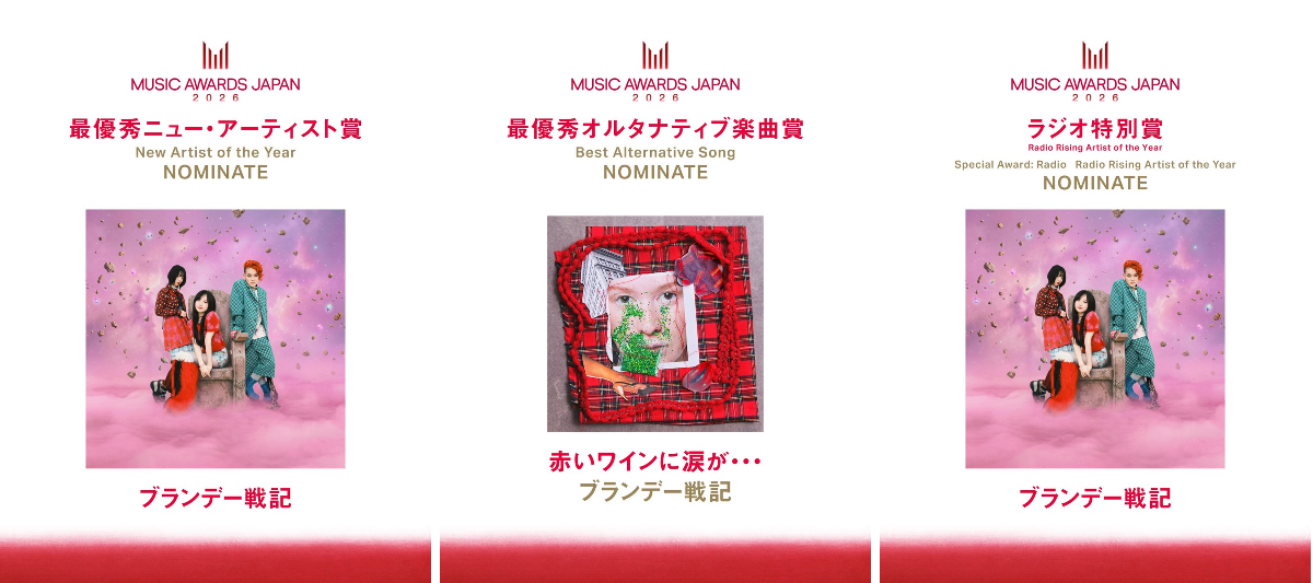 ブランデー戦記 / BRANDY SENKI on X: 