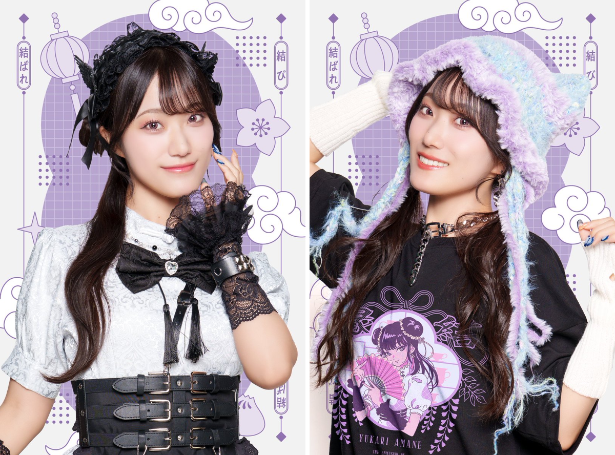 天音ゆかりソロ番組ʚ♥︎ɞ縁結びのゆかり様 on X: 