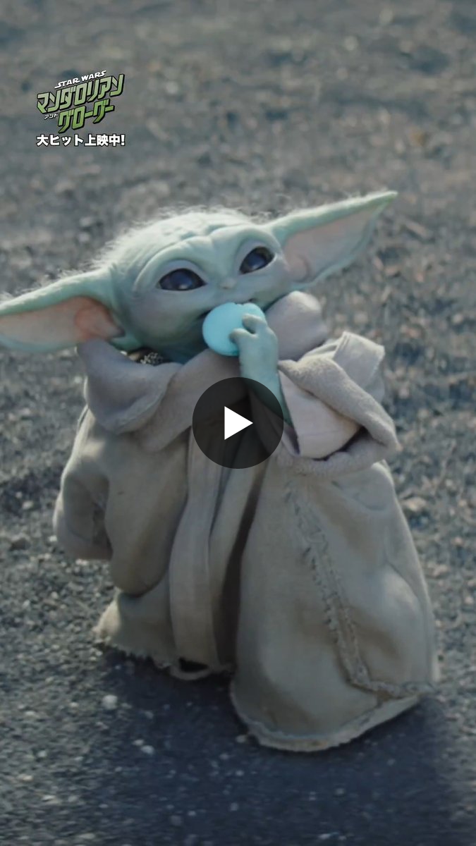 スター・ウォーズ公式 on X: 