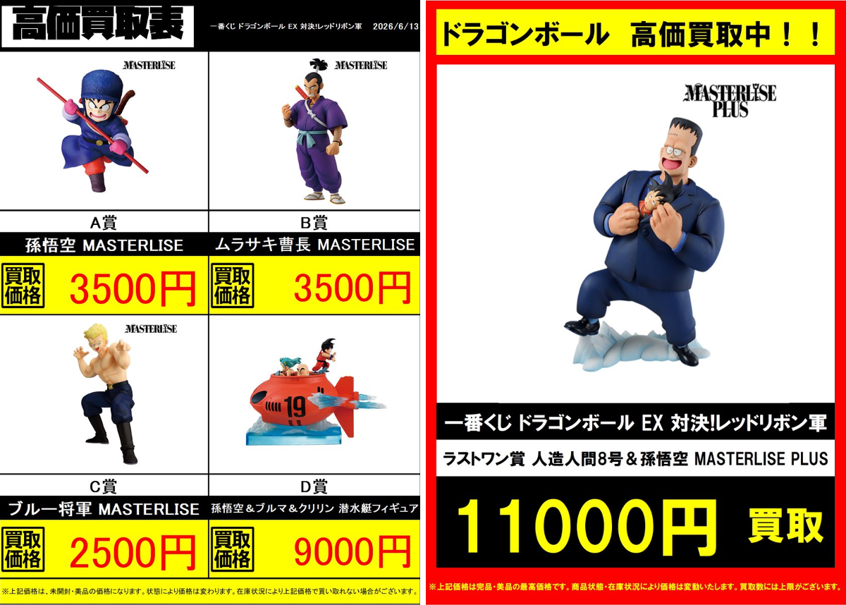 ブックタウン瑞浪店（BOOKTOWN瑞浪店） on X: 
