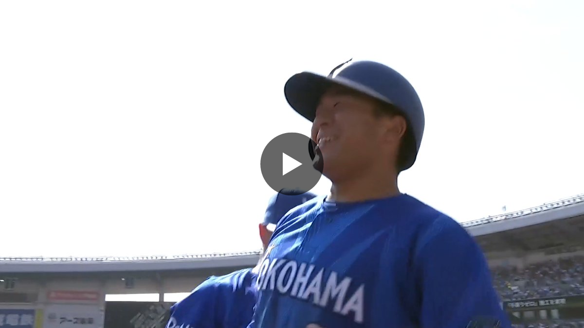 横浜DeNAベイスターズ on X: 