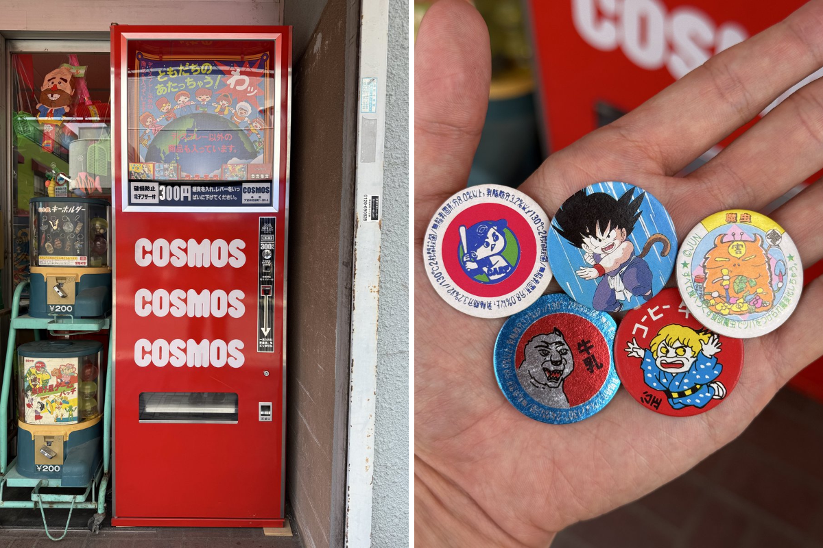 自動販売機マニア（石田健三郎） on X: 
