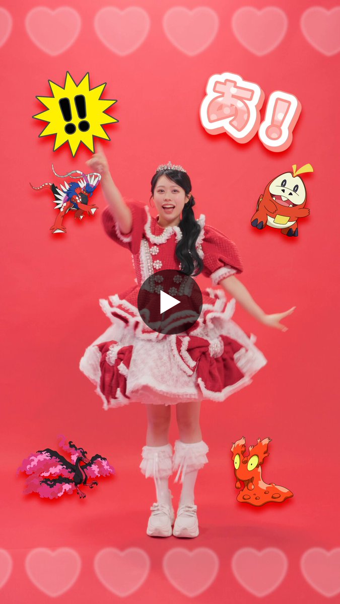 CUTIE STREET【Official】 on X: 