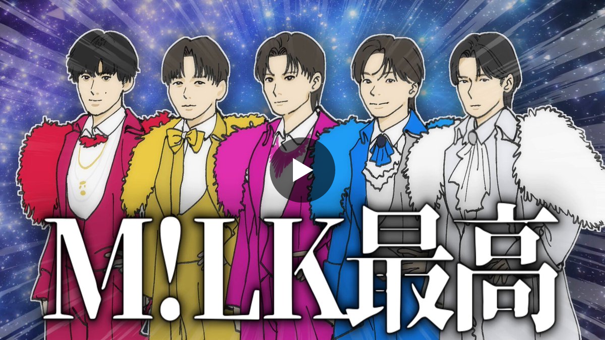 いくぜ！ on X: 
