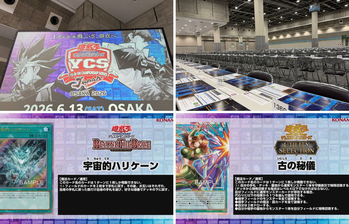 公式】遊戯王OCG on X: 