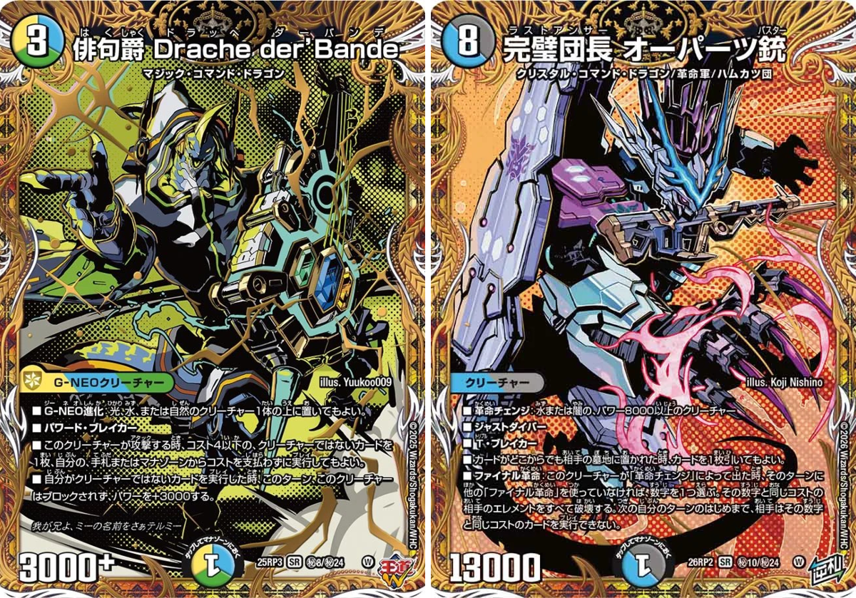 田園補完計画 on X: 