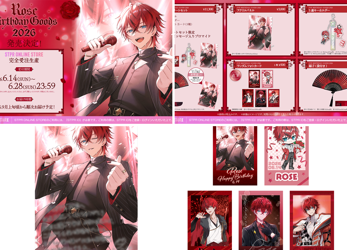 PASH!編集部 on X: 