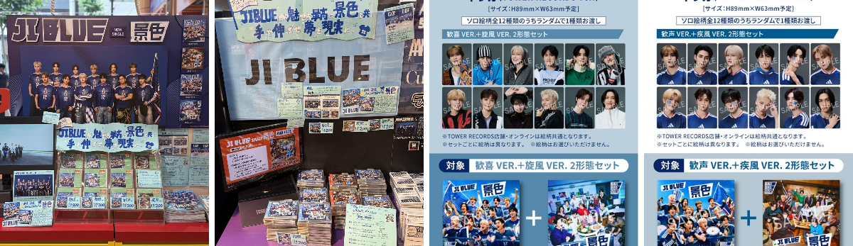 タワーレコード渋谷店 on X: 
