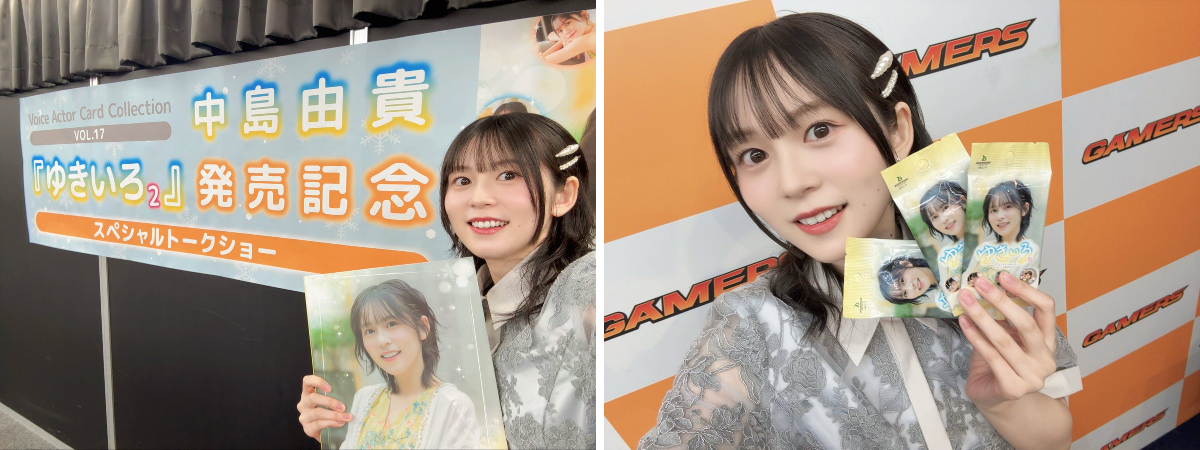 中島由貴❄ on X: 