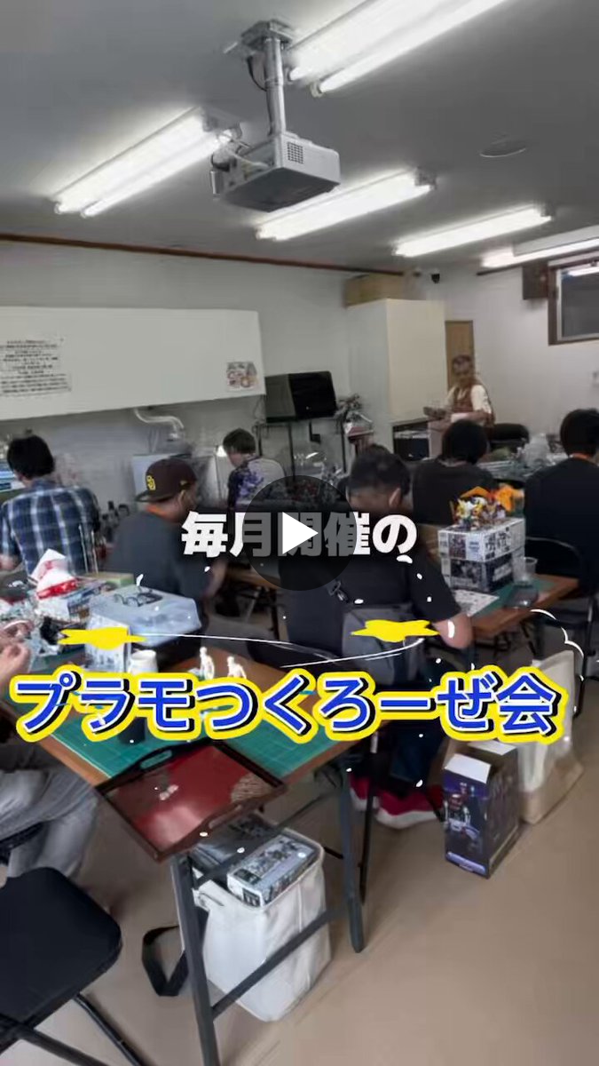 ホビーショップB-SIDE 【もけぱら3】2027年6月開催予定！ on X
