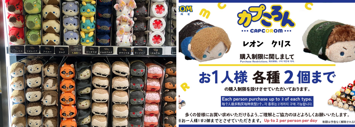 カプころりん レオン CAPCOM STORE (カプコンストア） on X: