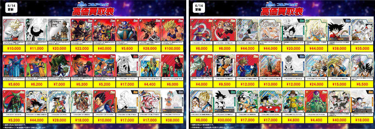 フルアヘッド大阪日本橋店 on X: 