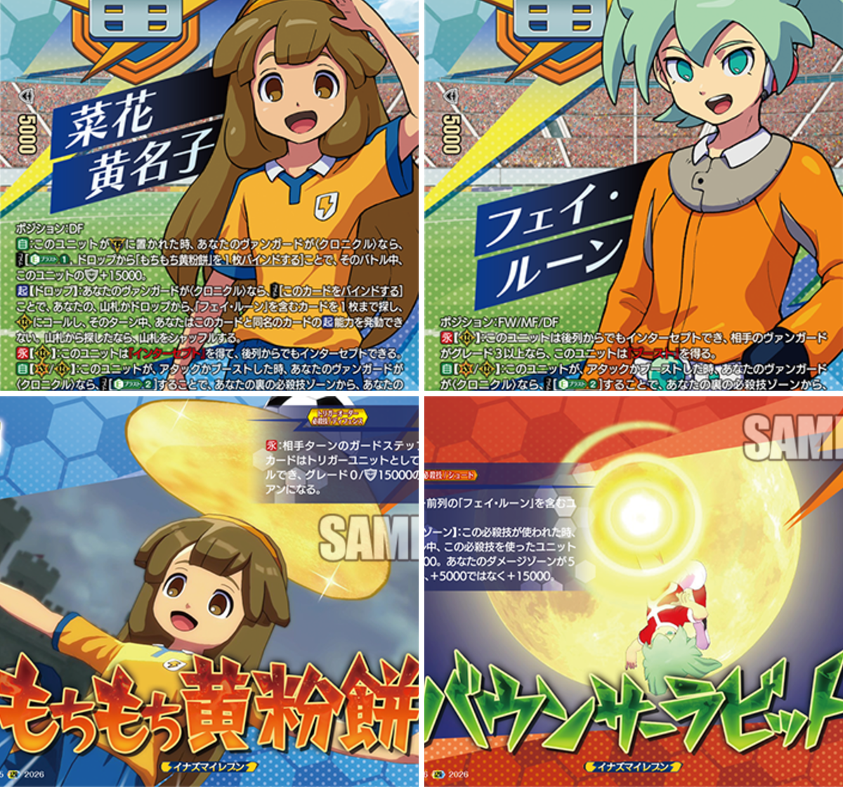 カードファイト!! ヴァンガード公式 on X: 