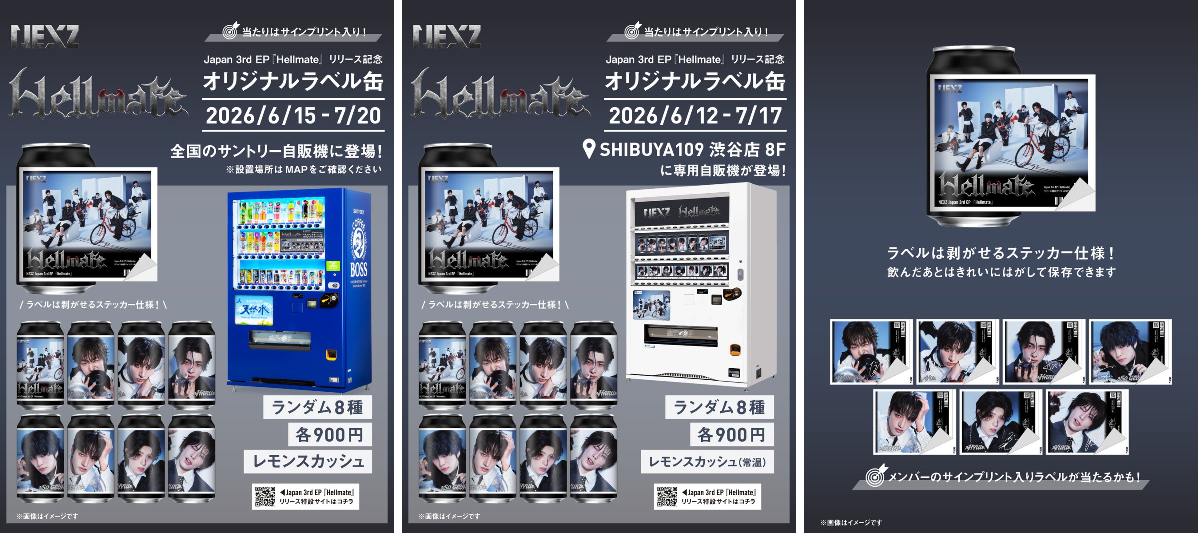 公式】TAG-LIVE! on X: 