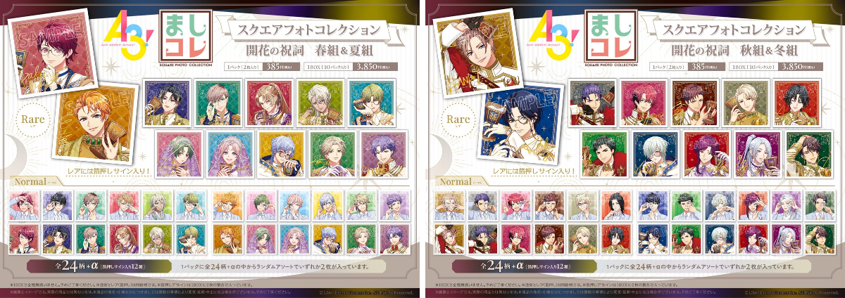 池袋PACKS・梅田PACKS on X: 