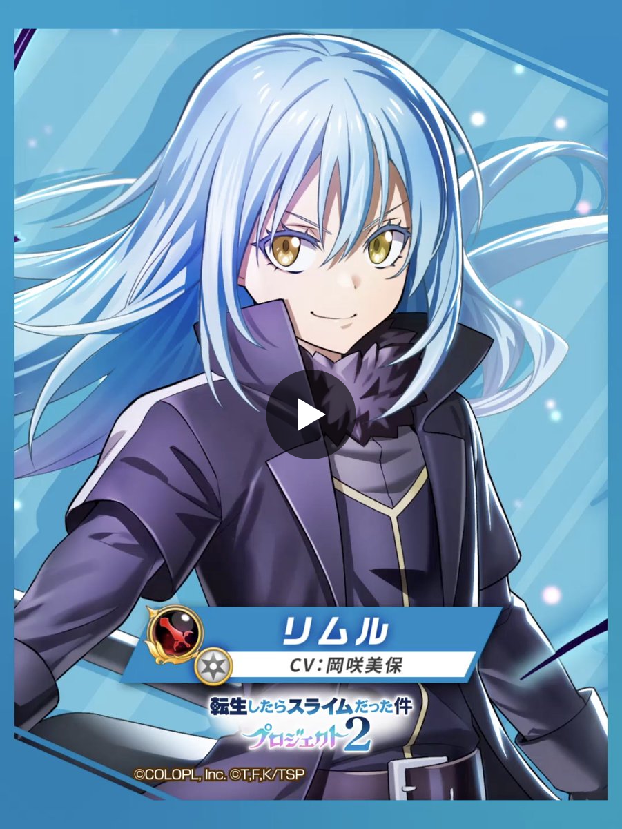 公式】白猫プロジェクト NEW WORLD'S on X: 