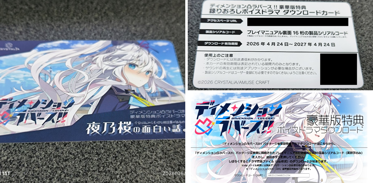 誠也＠攻略がんばらない人(自称健全) on X: 