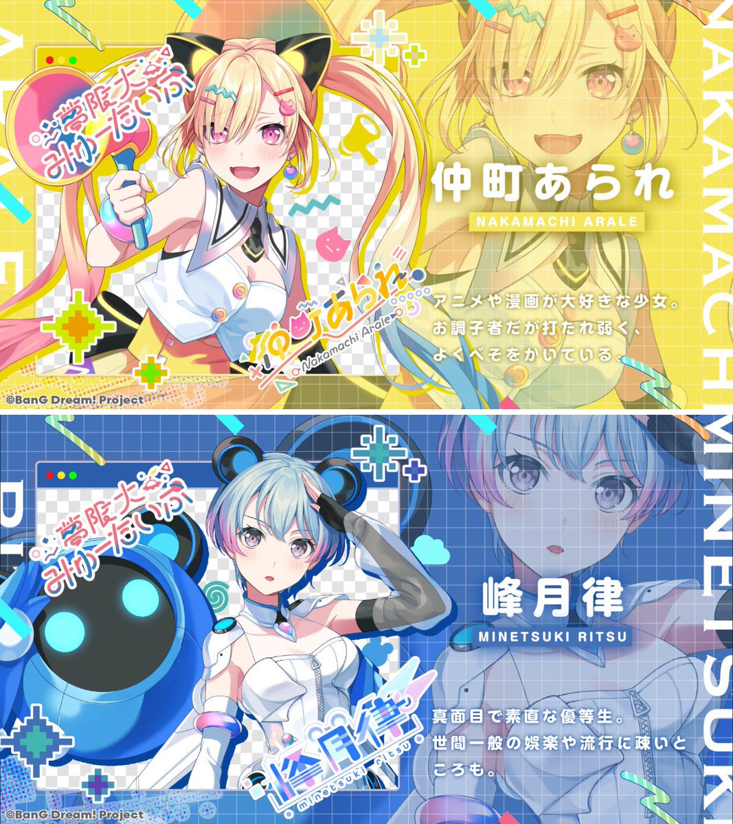 夢限大みゅーたいぷ on X: 