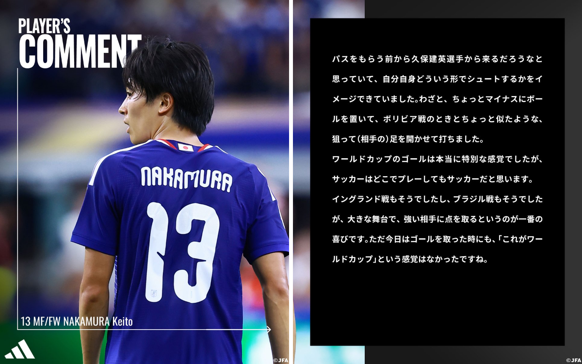 サッカー日本代表 🇯🇵 on X: 