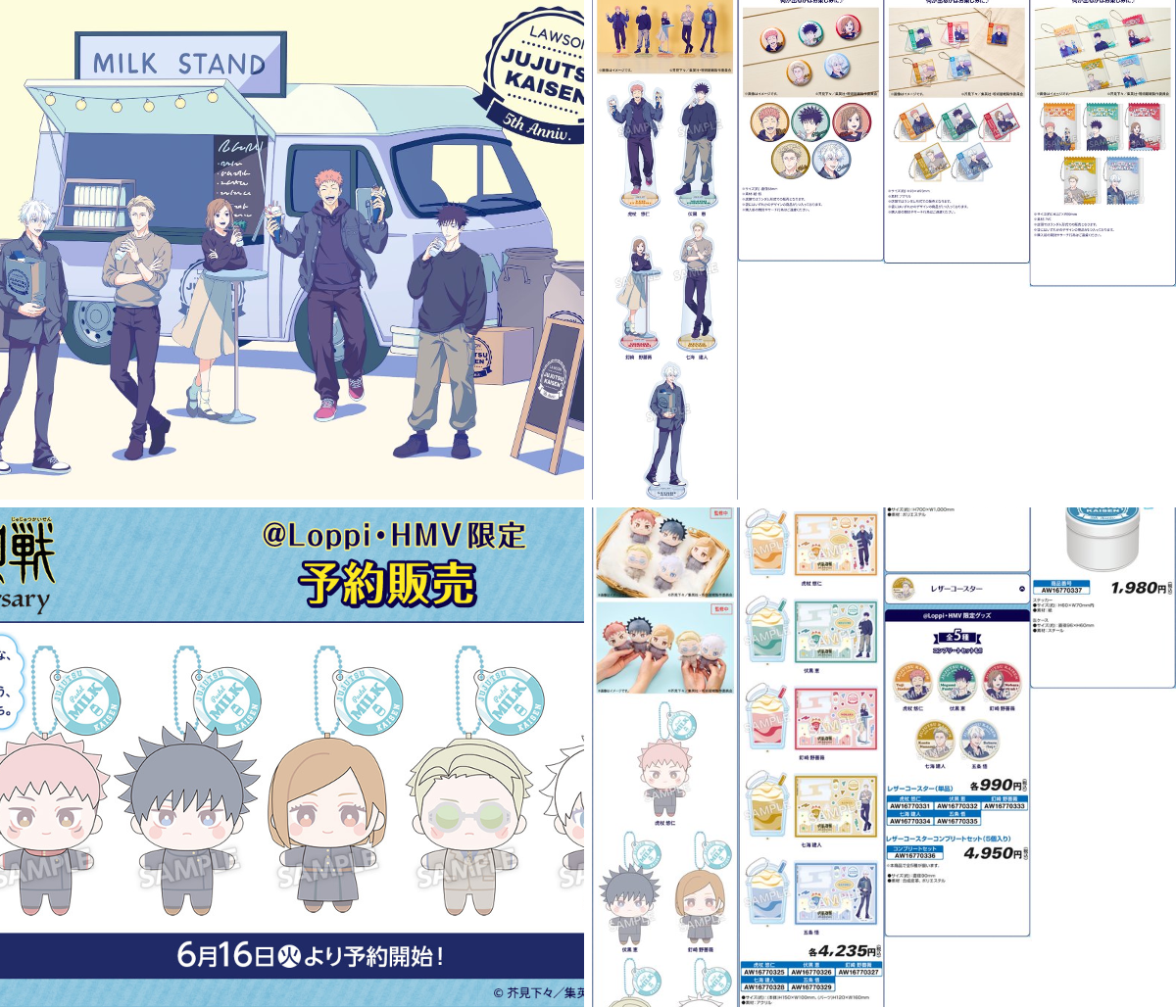 コンビニチェッカー on X: 