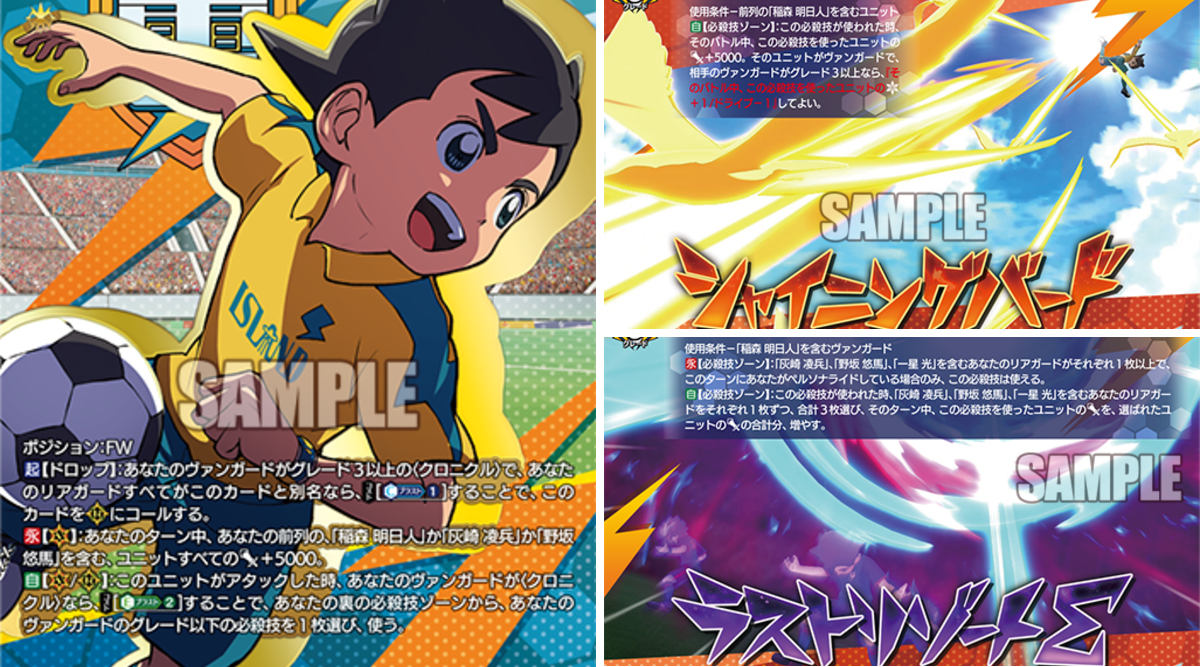 カードファイト!! ヴァンガード公式 on X: 