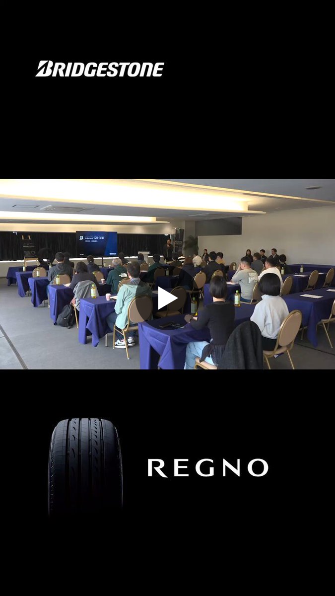 ブリヂストンジャパン / Bridgestone Japan公式 on X: 