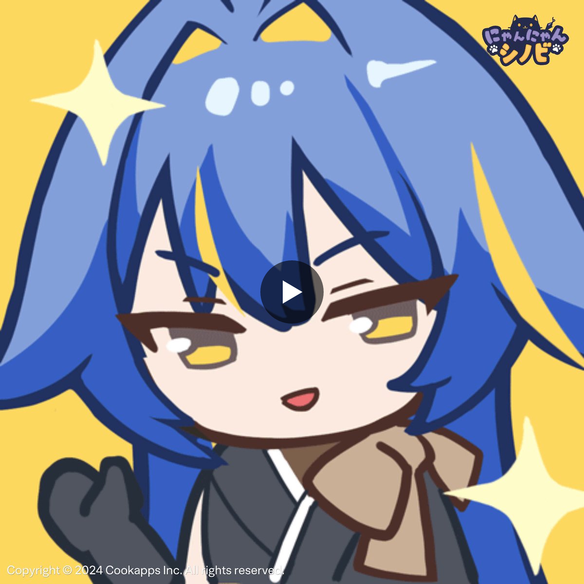 公式】にゃんにゃんシノビ on X: 