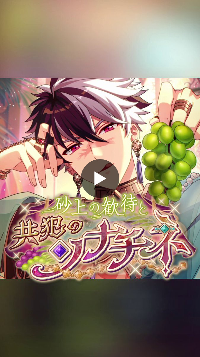魔法使いの約束【公式】 on X: 