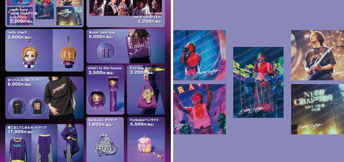 堂本剛 / .ENDRECHERI. 【STAFF】 on X: 