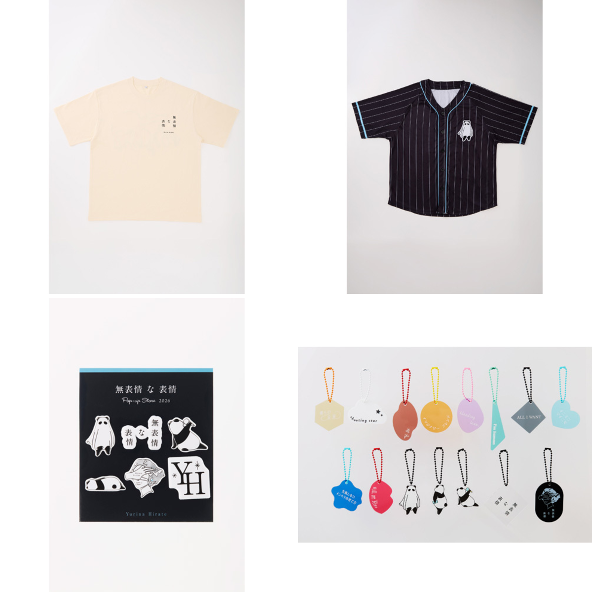 UNIVERSAL MUSIC STORE on X: 