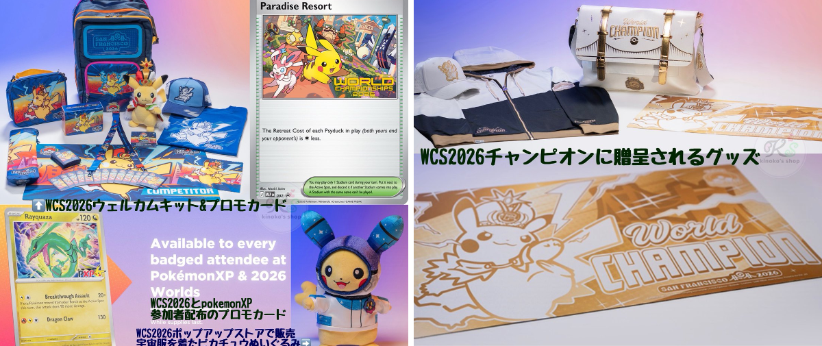 kinoko's shop🍄 on X: 