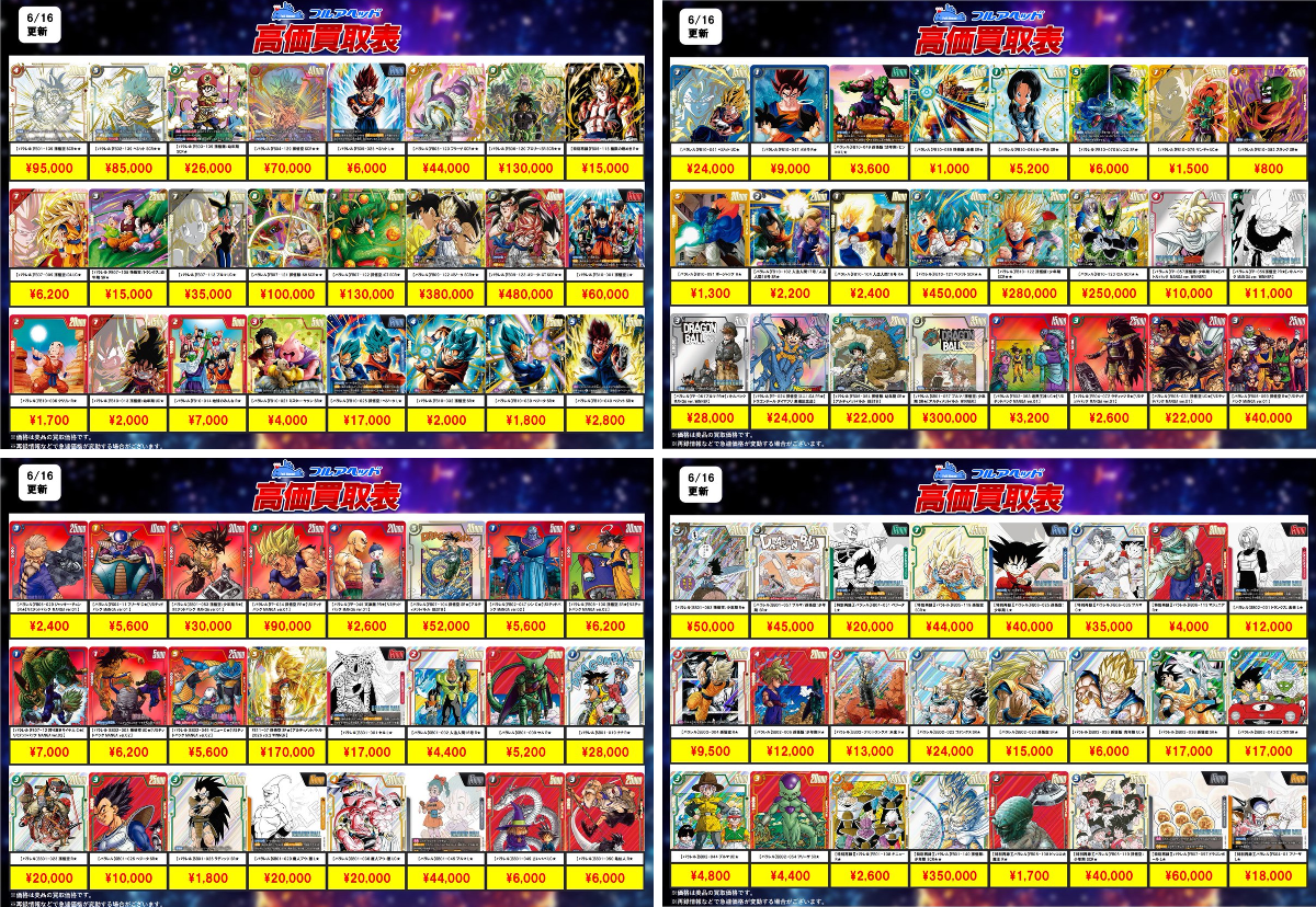 フルアヘッド大阪日本橋店 on X: 