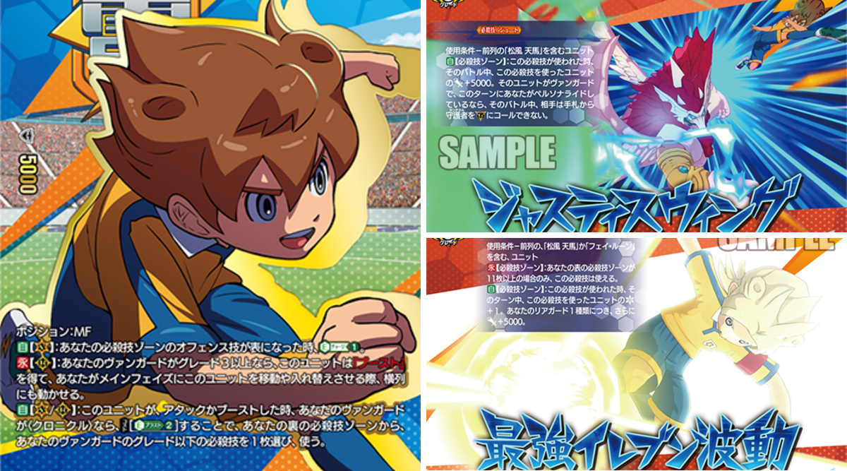 カードファイト!! ヴァンガード公式 on X: 