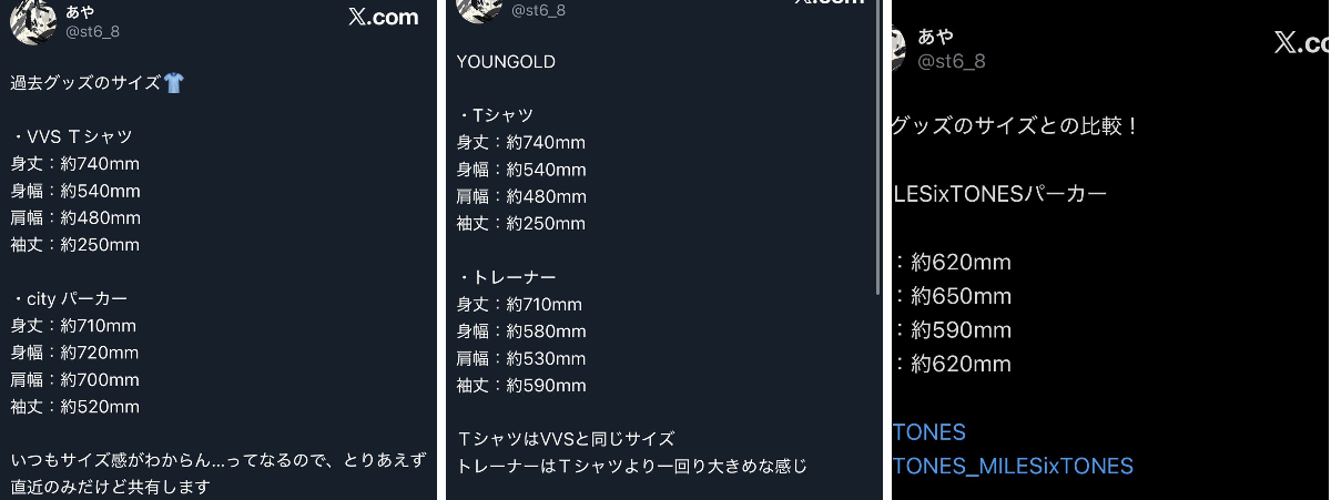 あや on X: 