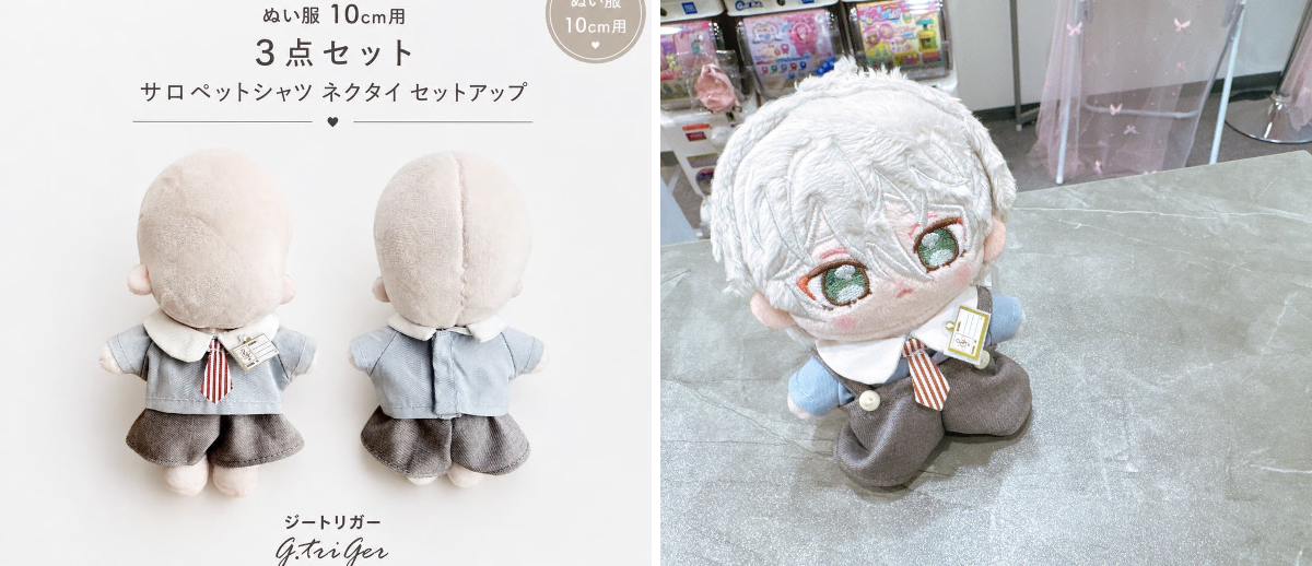 100%推し活グッズ専門店🥼池袋ジェイホビ研究所🧪 в X: „＼ #推し活