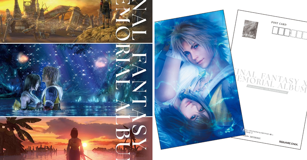 スクウェア・エニックス e-STORE on X: 