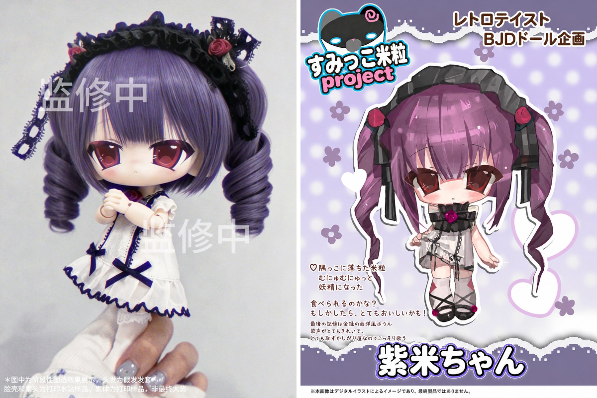 Hermeow Shop 海外トイ專門店 on X: 